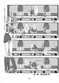 [Kasukabe Pantsu Hunter (Imaden)] Wonder Tsukasa Soushuuhen (Lucky Star) [Digital]