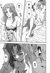 [Anthology] C.C. Girl