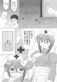 [Anthology] Fellatio Anthology Kouin Ojoku