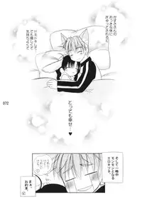 (C79) [Mariana Kaikou Kikaku (Mikami Hokuto)] Usazukintan. Matome