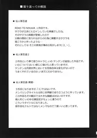 (C87) [Karakishi Youhei-dan Shinga (Sahara Wataru, Sentarou)] Haouju 2 (Naruto)