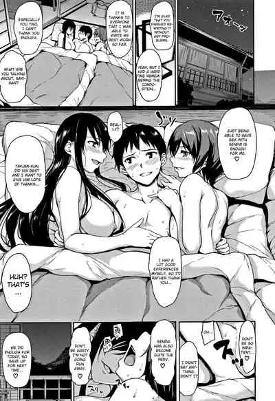 Yukemuri Harem Monogatari