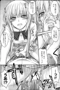 COMIC Penguin Club 2011-11