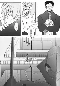 [Kohakutei (Sakai Hamachi)] EDEN -Soushuuhen- (Neon Genesis Evangelion)