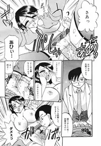 [Anthology] [2007-02-10] COMIC MEGAPLUS Vol.41 (2007-03)