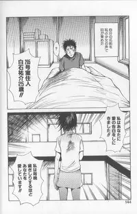 [Saku Yukizou] Mousou Mania Onnanoko