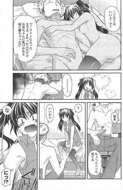 COMIC Penguin Club 2010-04