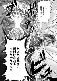 [Anthology] Angel Club MEGA Vol. 10