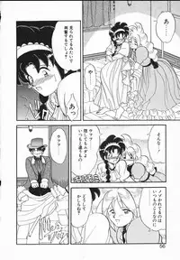 [Yamazaki Umetarou] Lady Watson