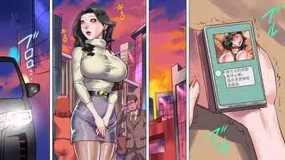 [納屋] 堕とされた美人キャスター・慶子 第二部 肛虐監禁病棟・悪夢の実験用牝編（有条色狼汉化）