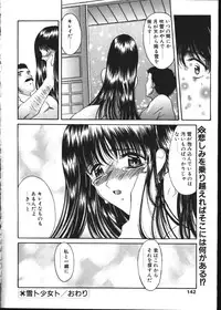 COMIC TENMA 1999-02
