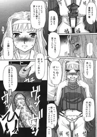 COMIC Megastore H 2005-09