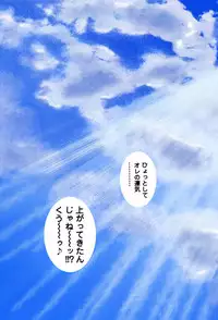 [U-Jin]No・Zo・Ku HokenKyoshi