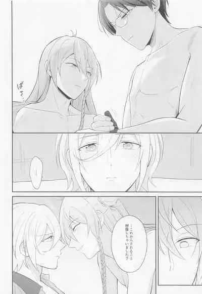 Take me to Heaven！