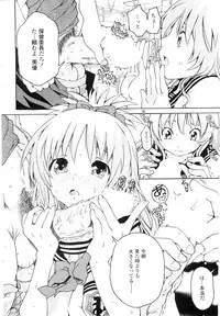 COMIC Penguin Club Sanzokuban 2009-09