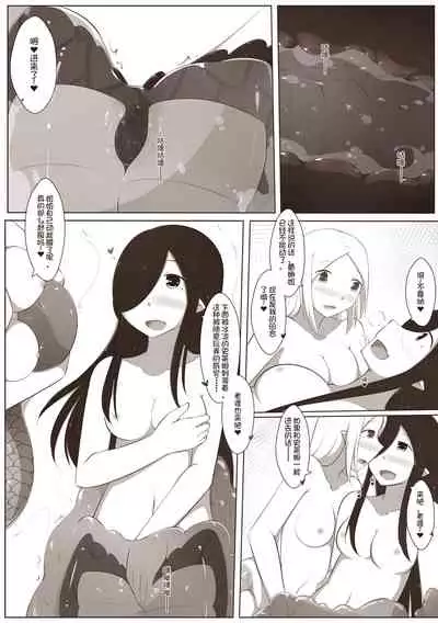 [MagicA2] 黑与白，你与我 4