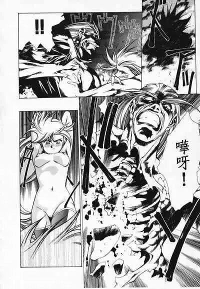 Satoshi urushihara ~Legend of Lemnear: Jet Black Wings of Valkisas