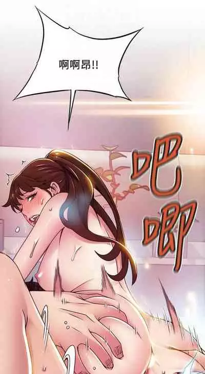 [週日] [Gyou & husky team] 弱點 1-107 官方中文（連載中）