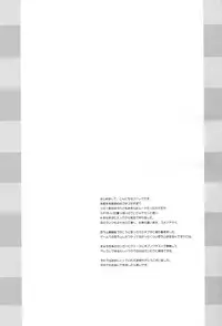 (COMIC1☆11) [Hajimari to Owari (Korikku)] Solo Katsudou ni Goyoujin (Hyperdimension Neptunia)