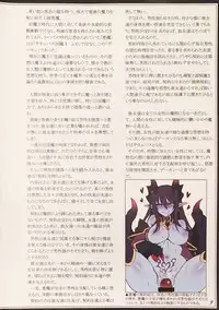 (C90) [Kurobinega (Kenkou Cross)] Mamono Musume Zukan II ~Monster Girl Encyclopedia II~