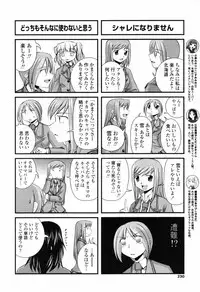 COMIC Penguin Club 2007-03