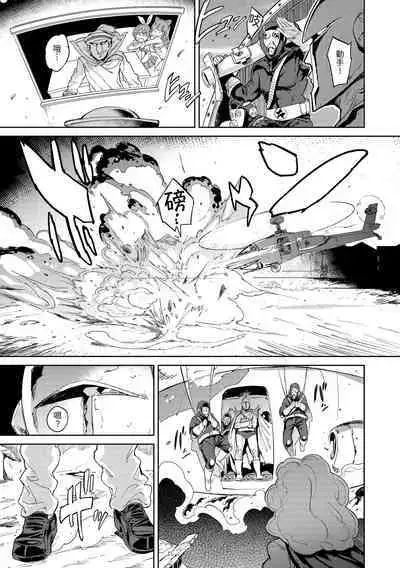 Tanetsuke Program | 配種計畫