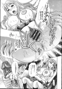 COMIC Megastore 2007-11