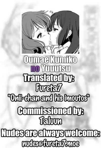 (C91) [HIYOCCO (hiyocco)] Oumae Kumiko no Yuuutsu (Hibike! Euphonium) [English] =Fureta7=
