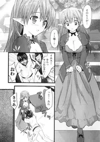 Comic Unreal 2006-06 Vol. 01