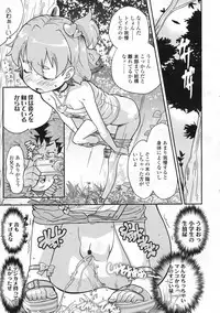 COMIC LO 2009-06 Vol.63