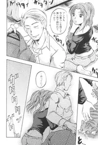 [Gamagoori Ryou] W-Days [Digital]