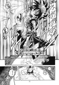 [RED RIBBON REVENGER (Various)] Kuro no Taikai Kouhen (Star Ocean 2) [Digital]