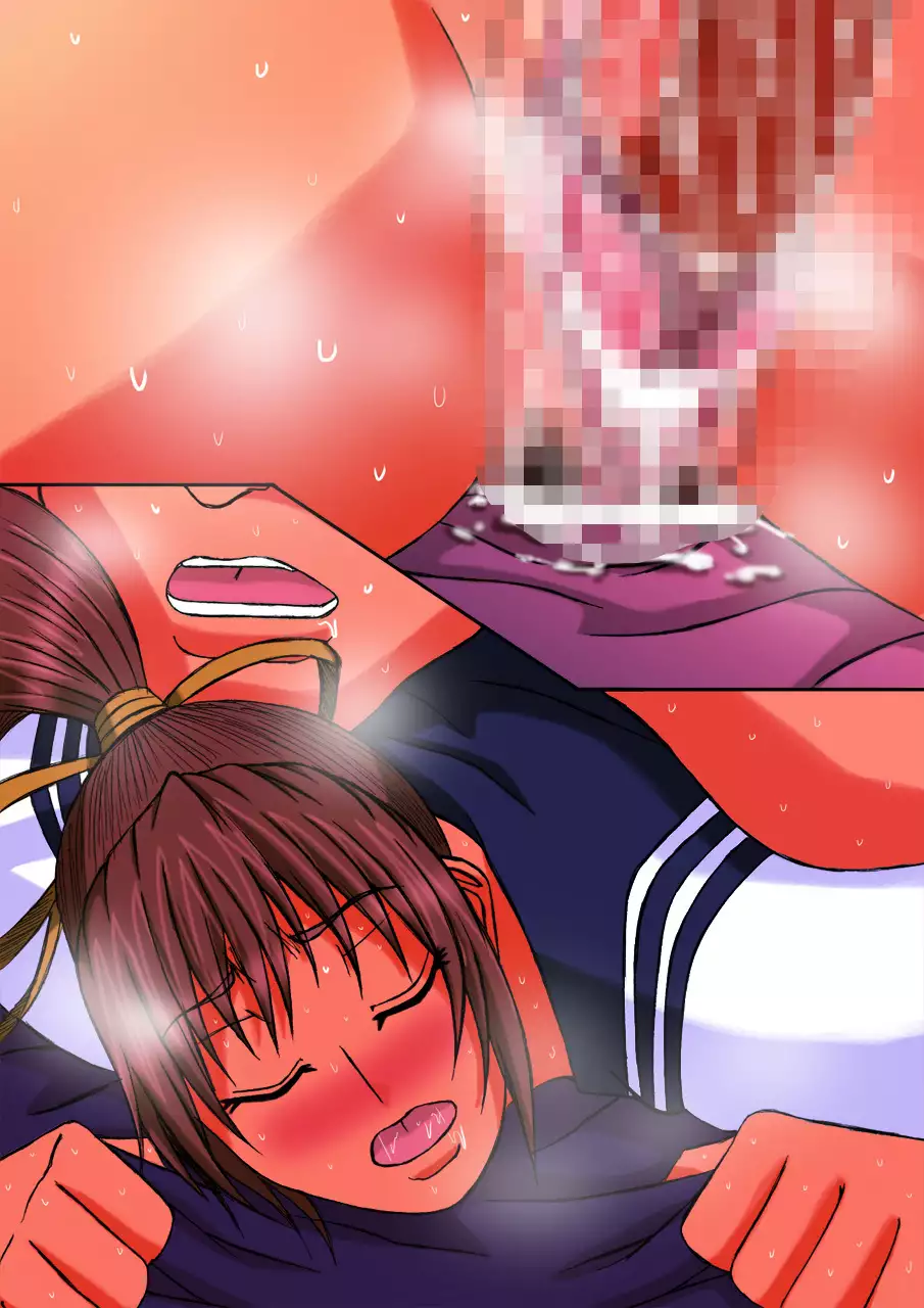 Kakugee CG Shuu 23 Kasumi