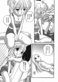 [Anthology] Hinakan 4