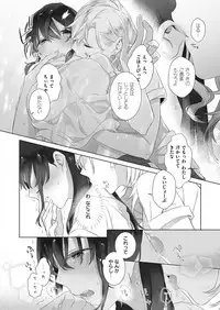 COMIC ExE 09 [Digital]