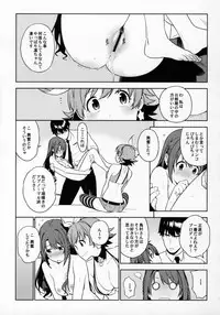 (COMIC1☆10) [enuma elish (Yukimi)] Healing Decision 2 (THE IDOLM@STER CINDERELLA GIRLS)