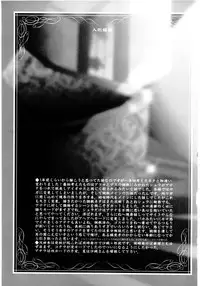 (C68) [Momoiro-Rip (Sugar Milk)] Ningyou Shoukan (Saint Seiya)