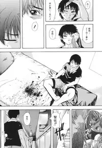 [SHIWASU NO OKINA] Nosewasure