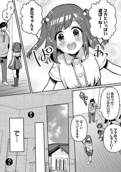 Ijiwaru Time - Nasty Time