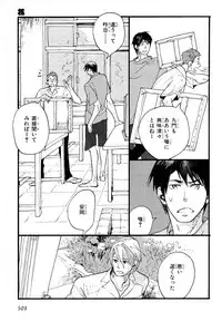 MAGAZINE BE×BOY 2007-09