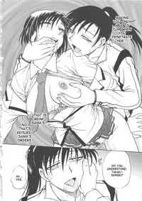 [Funabori Nariaki] Inbaku-Byoutou [English] [desudesu]