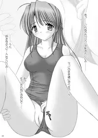 [PASTEL WING (Kisaragi-MIC)] Milk to Chocolate -PASTEL WING Soushuuhen 01- [Digital]