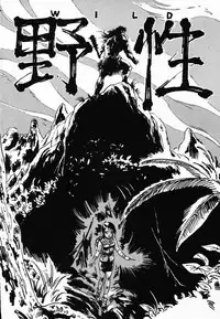 [Denkousekka Gou] Jaru