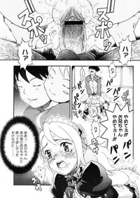 COMIC Megastore 2006-04