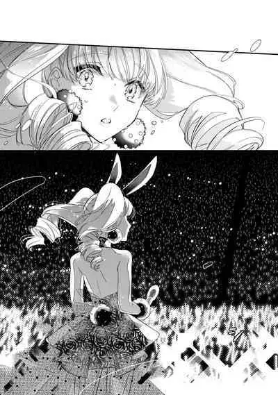 Boku no oshi wa yoru ni torokeru