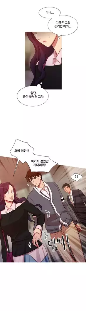 Scandal of the Witch Ch.0-33