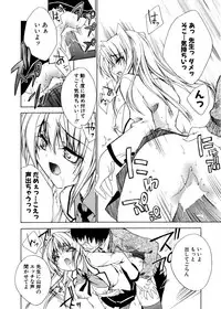 COMIC Potpourri Club 2007-02