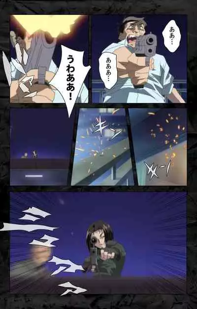 Hana no Joshi Ana Newscaster Etsuko Nama de Ikimasu! Kanzenban