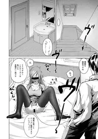 COMIC Anthurium 005 2013-09 [Digital]