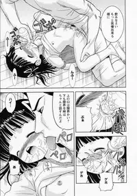 [Anthology] LOCO vol.1